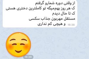 photo_2023-07-19_14-30-24