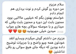 photo_2023-07-19_14-30-26