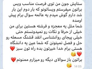 photo_2023-07-19_14-30-31