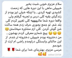 photo_2023-07-19_14-30-34