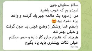 photo_2023-07-19_14-30-40