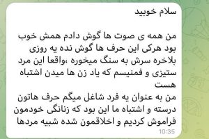 photo_2023-07-19_14-30-42