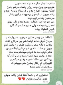 photo_2023-07-19_14-30-45