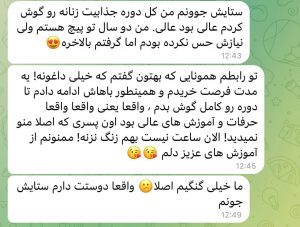 photo_2023-07-19_14-30-47