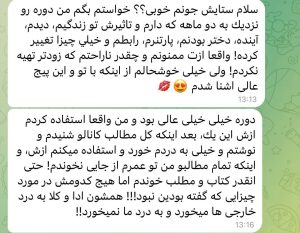 photo_2023-07-19_14-30-50