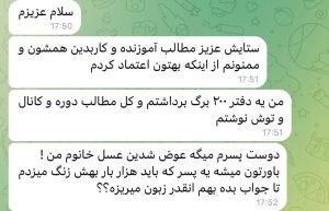 photo_2023-07-19_14-30-52