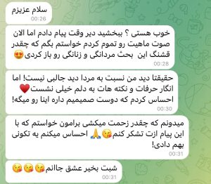 photo_2023-07-19_14-30-54