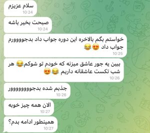 photo_2023-07-19_14-30-58