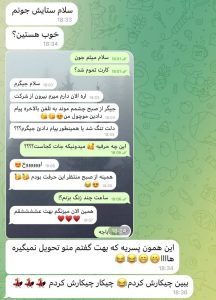 photo_2023-07-19_14-31-05