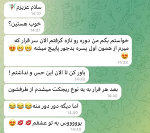 photo_2023-07-19_14-31-07