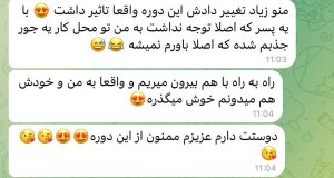 photo_2023-07-19_14-31-12