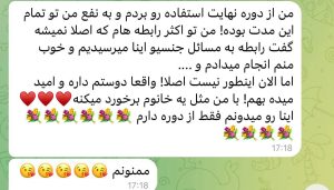 photo_2023-07-19_14-31-15