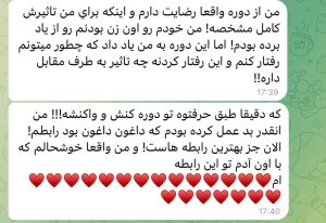 photo_2023-07-19_14-31-20