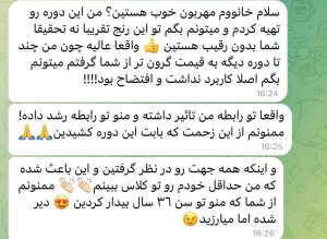 photo_2023-07-19_14-31-25