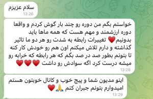 photo_2023-07-19_14-31-28