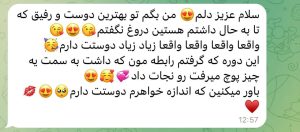 photo_2023-07-19_14-31-35