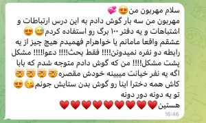 photo_2023-07-19_14-31-40