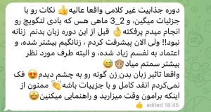 photo_2023-07-19_14-42-46