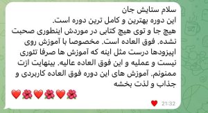 photo_2023-07-19_14-42-56