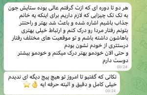 photo_2023-07-19_14-43-02