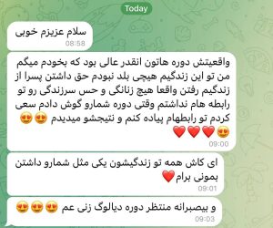 photo_2023-07-19_14-43-08