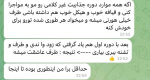 photo_2023-07-19_14-43-16