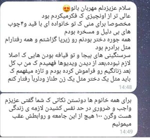 photo_2023-07-19_14-43-34