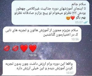 photo_2023-07-19_14-43-41