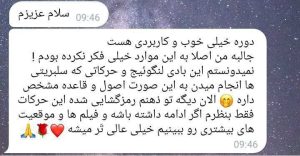 photo_2023-07-19_14-43-50