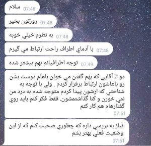 photo_2023-07-19_14-44-00