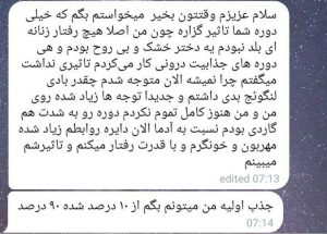 photo_2023-07-19_14-44-03