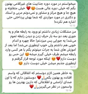 photo_2023-07-19_14-44-06