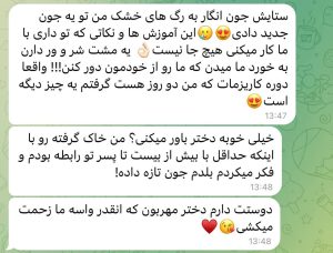 photo_2023-07-19_14-44-18