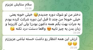 photo_2023-07-19_14-44-20